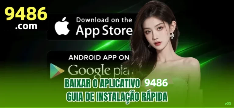 e55 Link Oficial