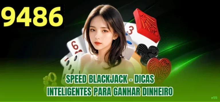 e55 Login Seguro